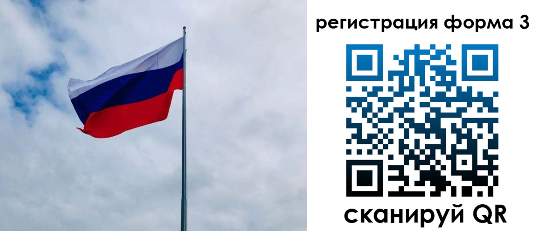 временная регистрация гарантия в Екатеринбурге