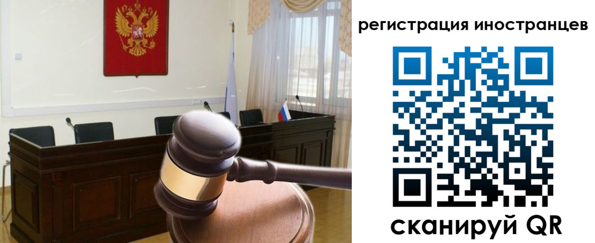временная регистрация 2025 в Екатеринбурге
